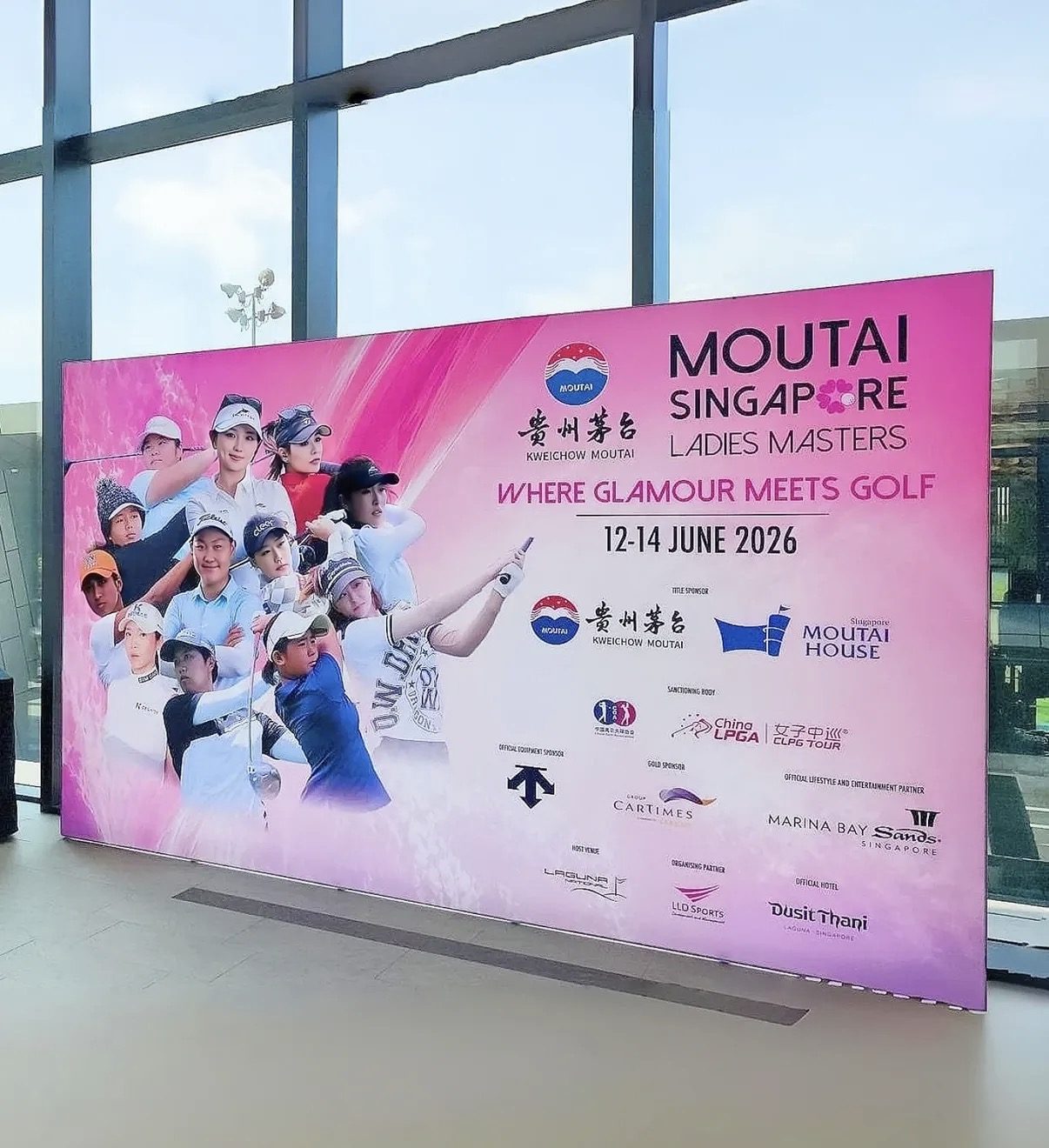 Moutai Singapore Ladies Masters large backlit wall